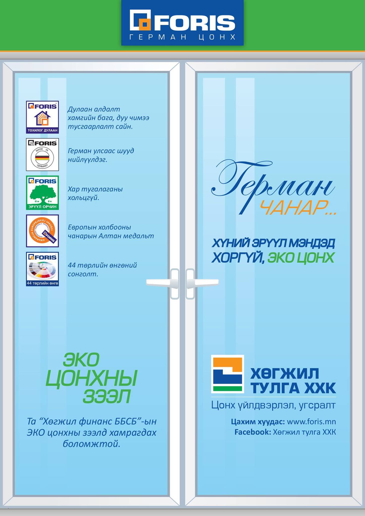 Post Image